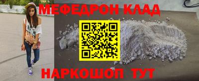 кокаин Северобайкальск