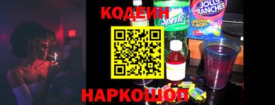 кокаин Северобайкальск