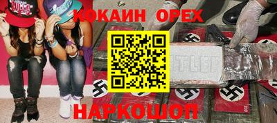 не бодяженный Севастополь