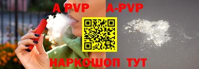 кокаин Северобайкальск