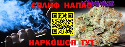 кокаин Северобайкальск
