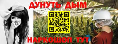 каннабис Свободный