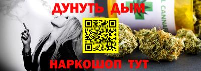 меф VHQ Славгород