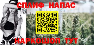 кокаин Северобайкальск