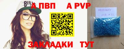 кокаин Северобайкальск