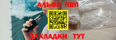 кокаин Северобайкальск