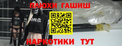 кокаин Северобайкальск