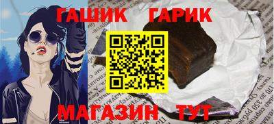 apvp Славянск-на-Кубани