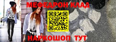 кокаин Северобайкальск