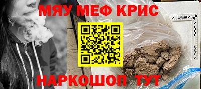 кокаин Северобайкальск