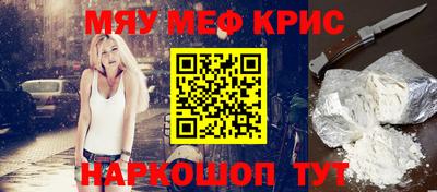 кокаин Северобайкальск