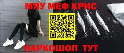 кокаин Северобайкальск