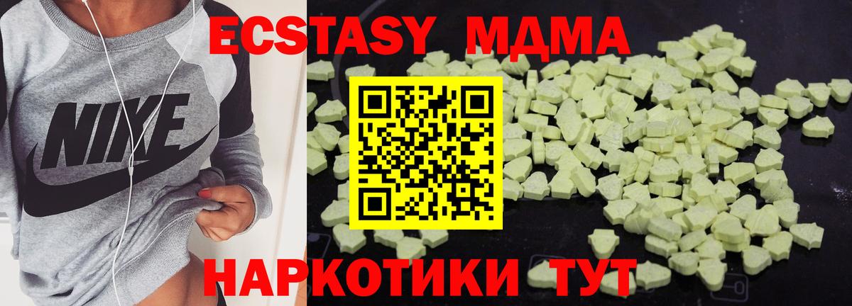 АМФЕТАМИН Сибай
