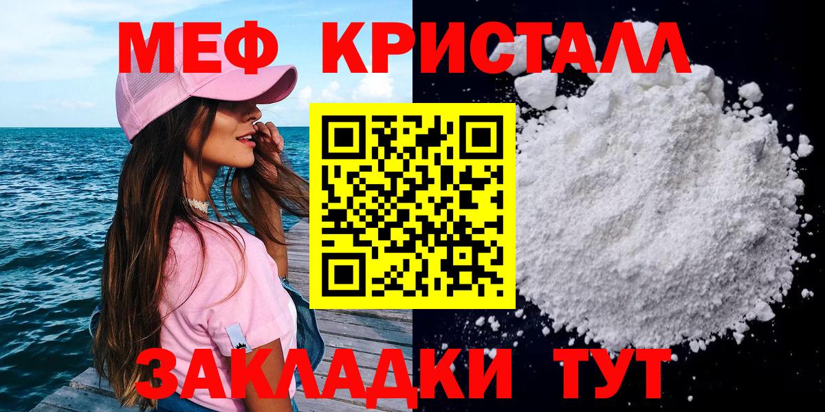 МЕФ Сибай