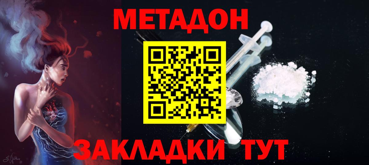 Марихуана  Сибай  Меф кристаллы  A-PVP СОЛЬ   Меф  Вход с VPN  Гашиш 