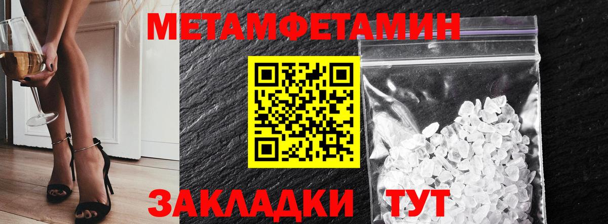 Сибай  Первитин витя  Вход с VPN  Первитин витя 