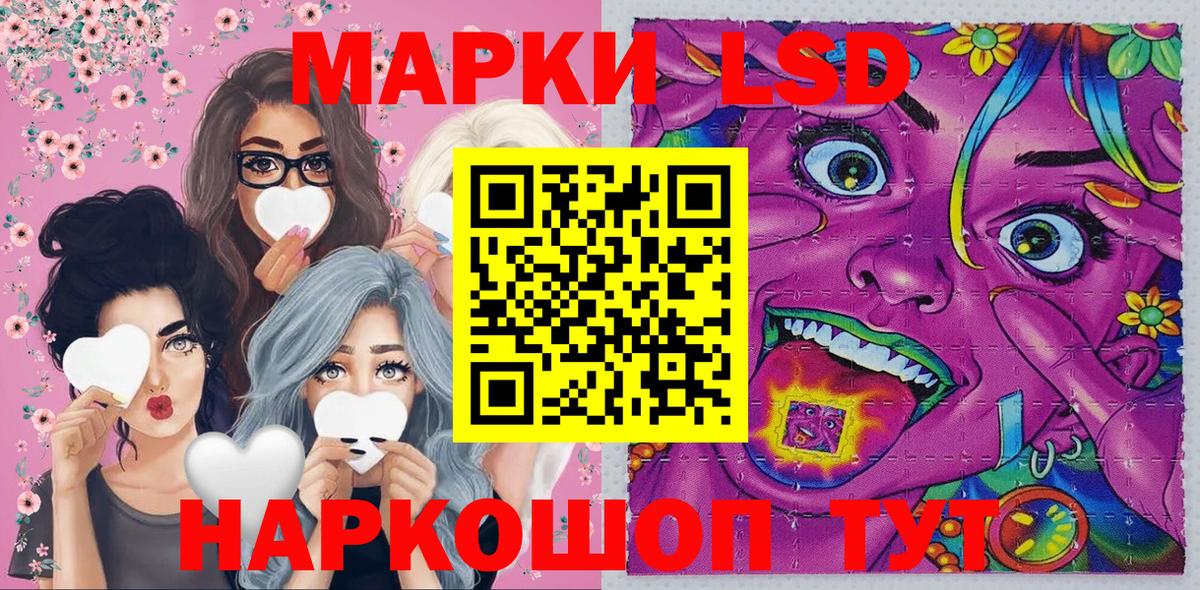Марки N-bome 1,8мг  Марки N-bome 1,8мг  Сибай  Вход с VPN 