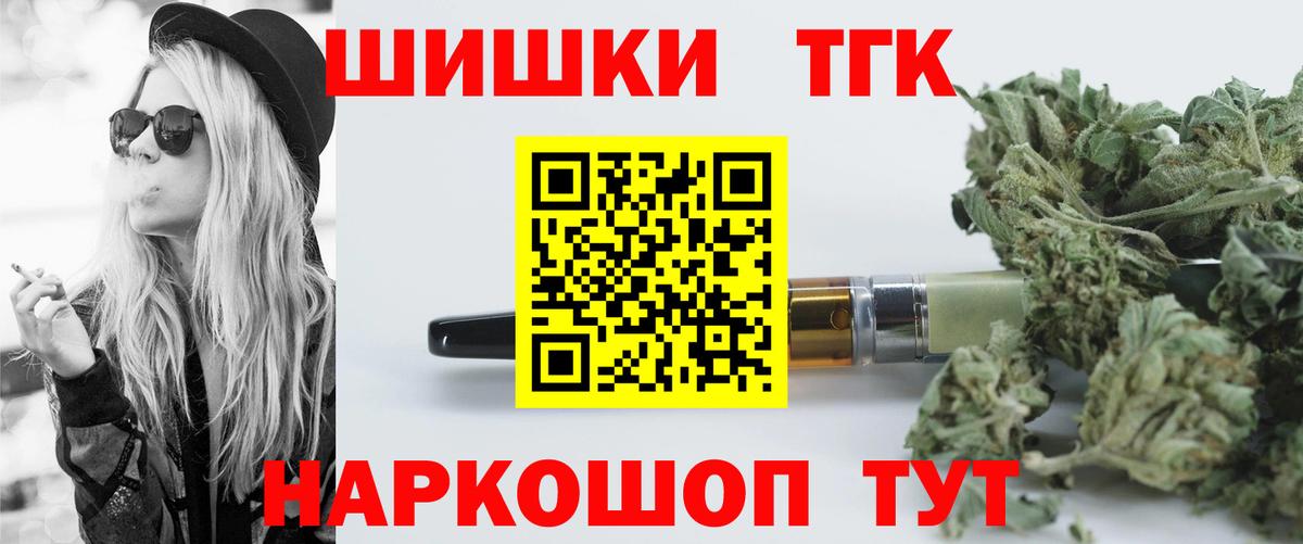 МАРИХУАНА Amnesia  Бошки марихуана планчик  МАРИХУАНА сатива  Вход с VPN  Сибай  Бошки марихуана гибрид 